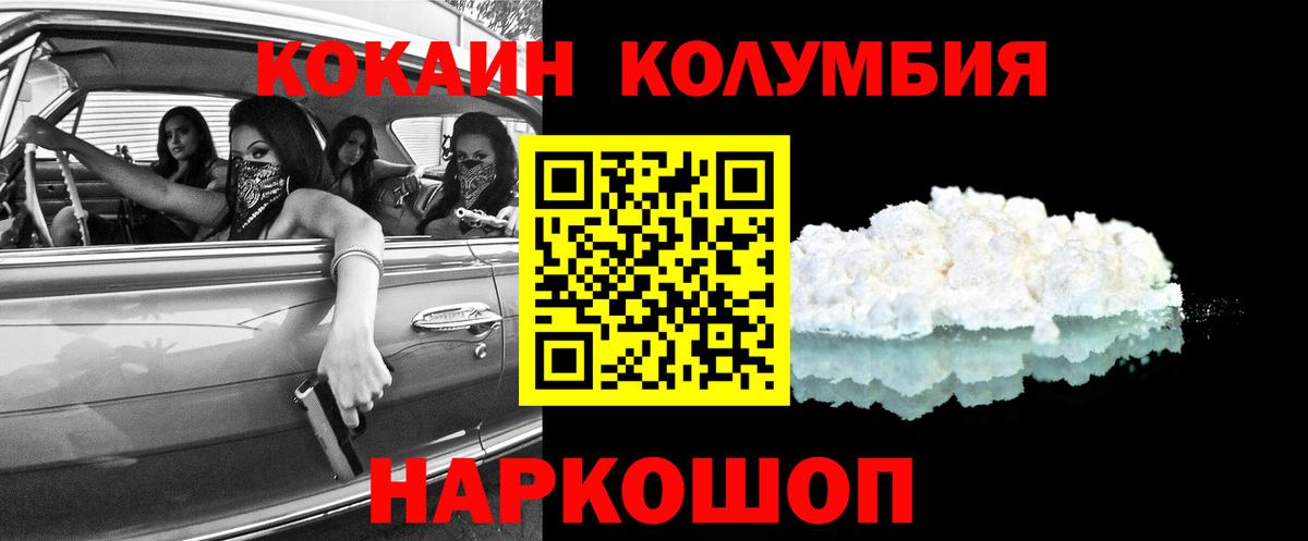 Бутурлиновка  Cocaine  COCAIN 99%  Вход с VPN  Кокаин 97% 