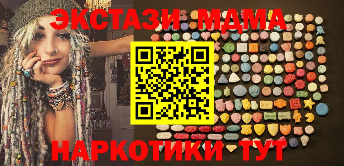 Меф Бутурлиновка