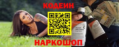 ешки Краснокаменск