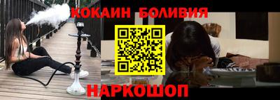 кокаин VHQ Краснознаменск