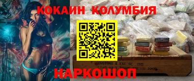 бутират Краснодар