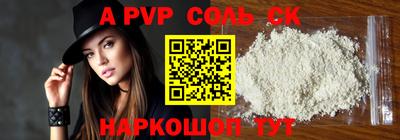 альфа пвп VHQ Кумертау