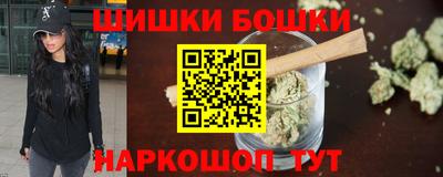 бутират Краснодар
