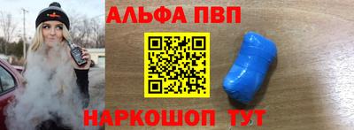 a pvp Кунгур