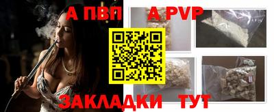 ешки Краснокаменск