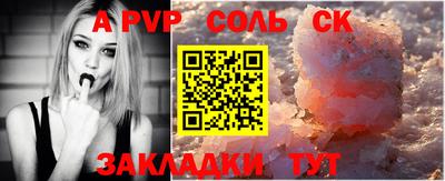 бутират Краснодар