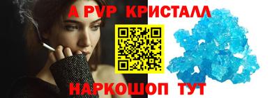 ешки Краснокаменск