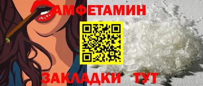 альфа пвп VHQ Кумертау