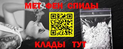 альфа пвп VHQ Кумертау