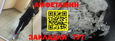 альфа пвп VHQ Кумертау