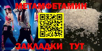 альфа пвп VHQ Кумертау