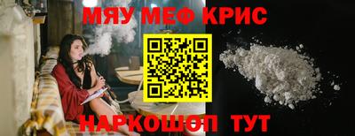 кокаин VHQ Краснознаменск