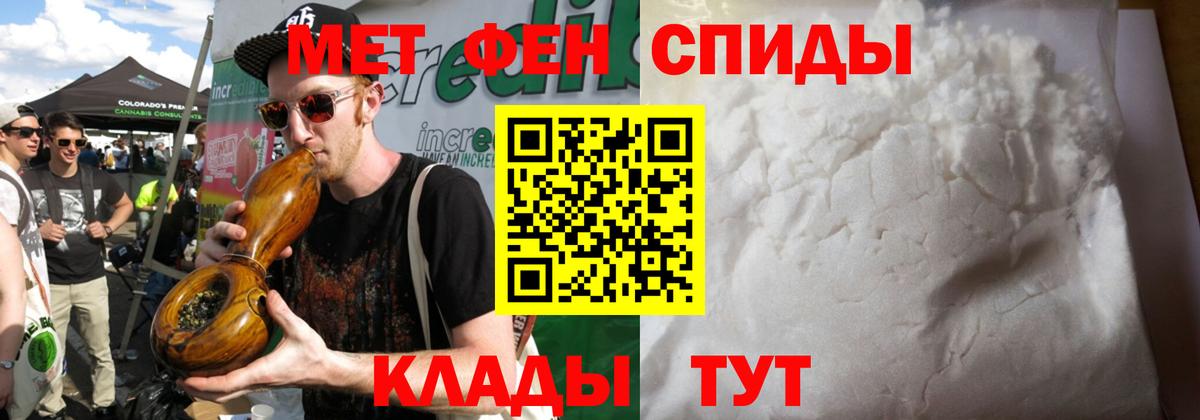 Метамфетамин витя  Метамфетамин витя  Бутурлиновка  Первитин  Вход с VPN 