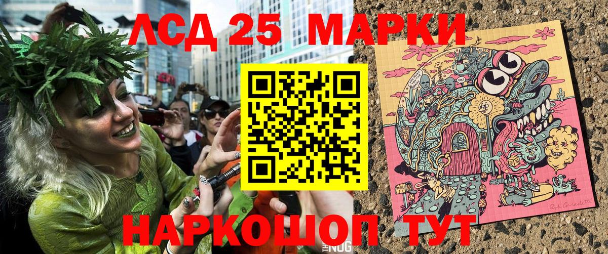 Марки N-bome 1,8мг  Вход с VPN  Бутурлиновка 