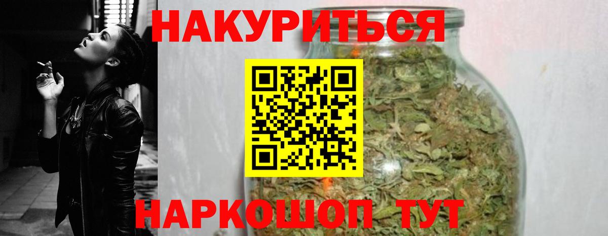Бошки марихуана индика Бутурлиновка